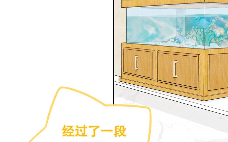 妖怪混圈指南 - 第118话 别再演戏了 - 第78张图