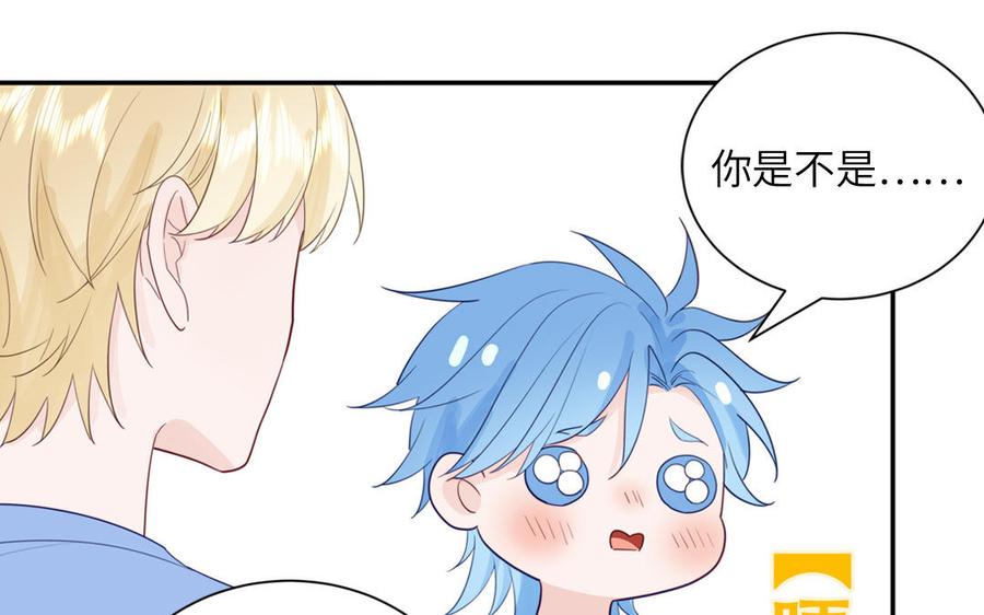 妖怪混圈指南 - 第118话 别再演戏了 - 第90张图