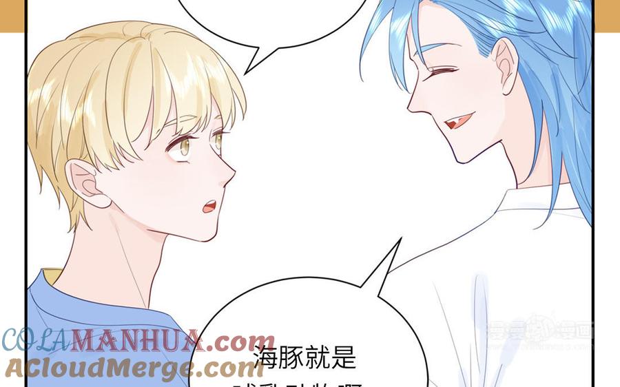 妖怪混圈指南 - 第118话 别再演戏了 - 第85张图