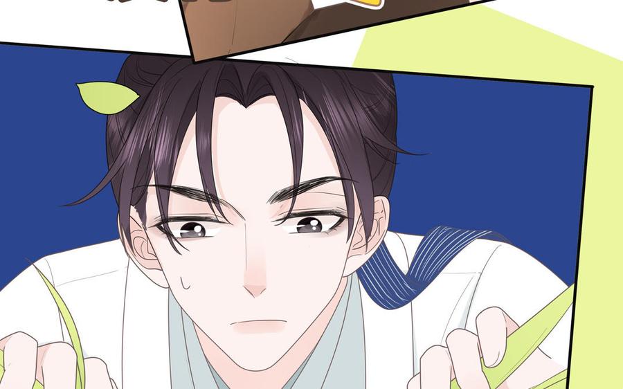 妖怪混圈指南 - 第11话 蜗蜗丢了 - 第56张图