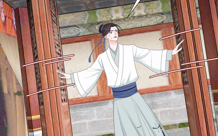 妖怪混圈指南 - 第11话 蜗蜗丢了 - 第53张图