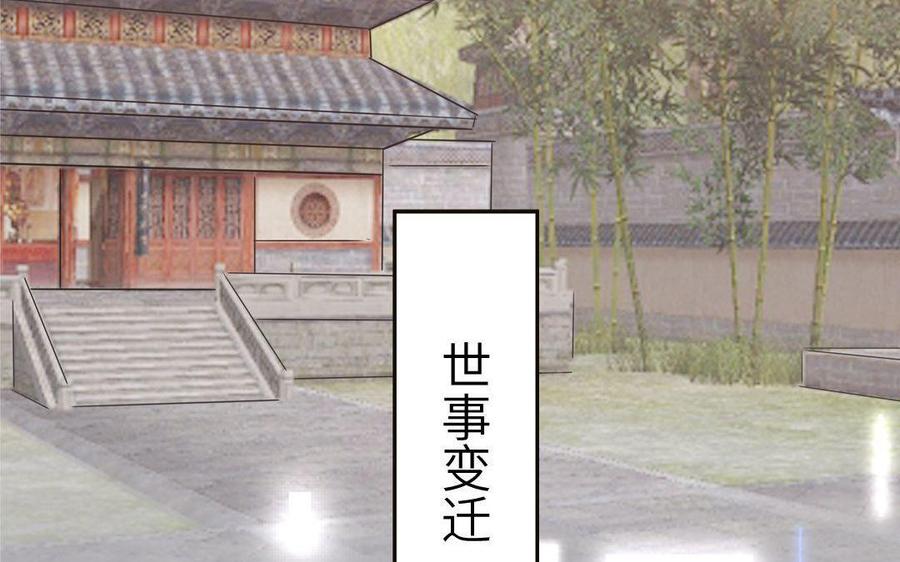 妖怪混圈指南 - 第11话 蜗蜗丢了 - 第12张图