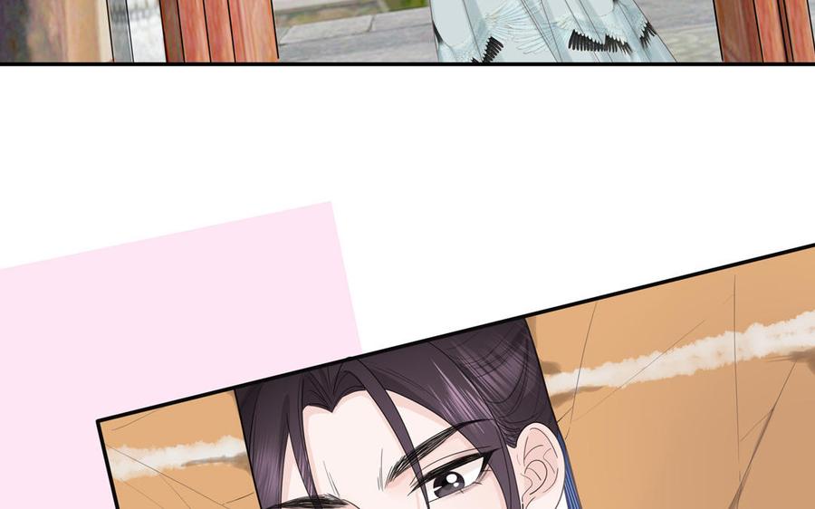 妖怪混圈指南 - 第11话 蜗蜗丢了 - 第54张图