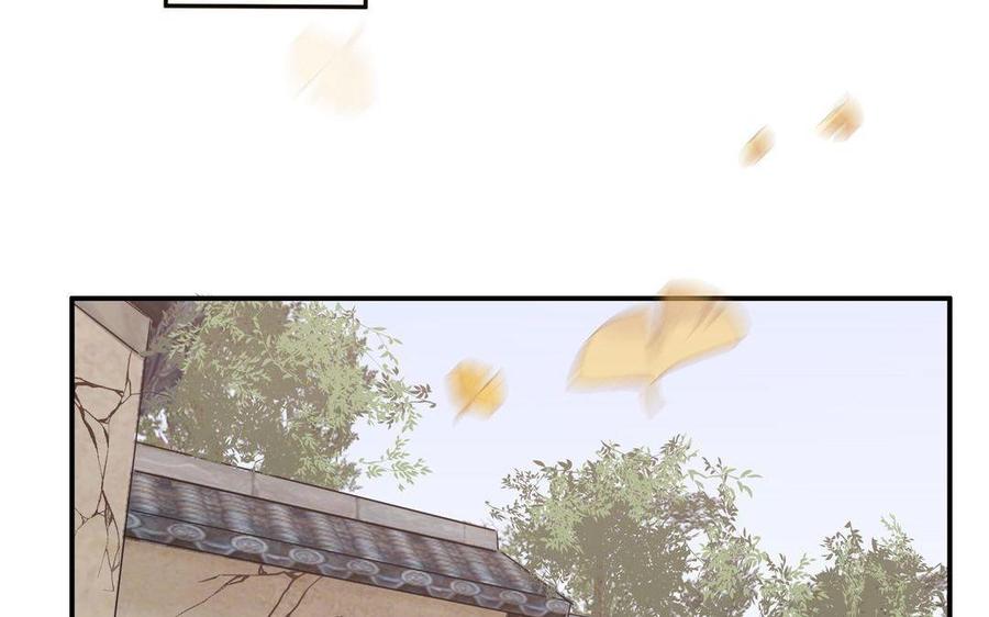 妖怪混圈指南 - 第11话 蜗蜗丢了 - 第20张图