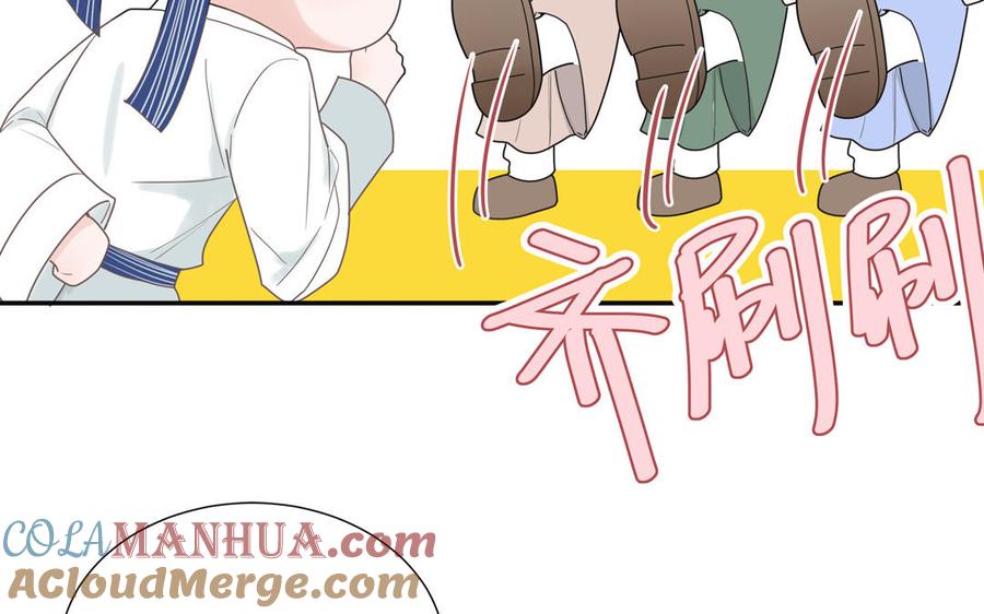 妖怪混圈指南 - 第11话 蜗蜗丢了 - 第64张图