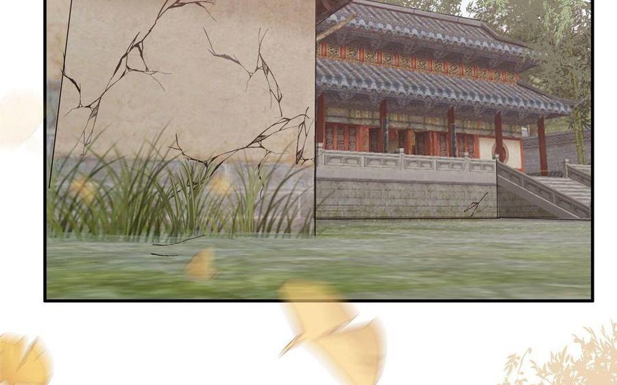 妖怪混圈指南 - 第11话 蜗蜗丢了 - 第21张图