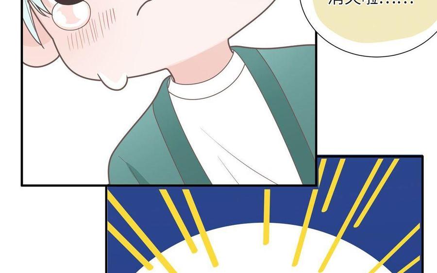 妖怪混圈指南 - 第11话 蜗蜗丢了 - 第29张图