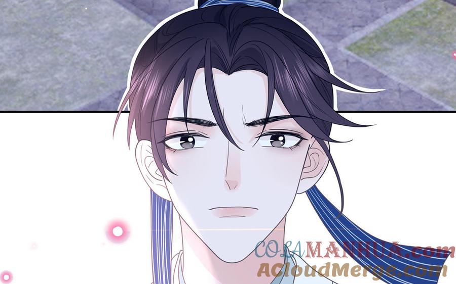 妖怪混圈指南 - 第11话 蜗蜗丢了 - 第73张图