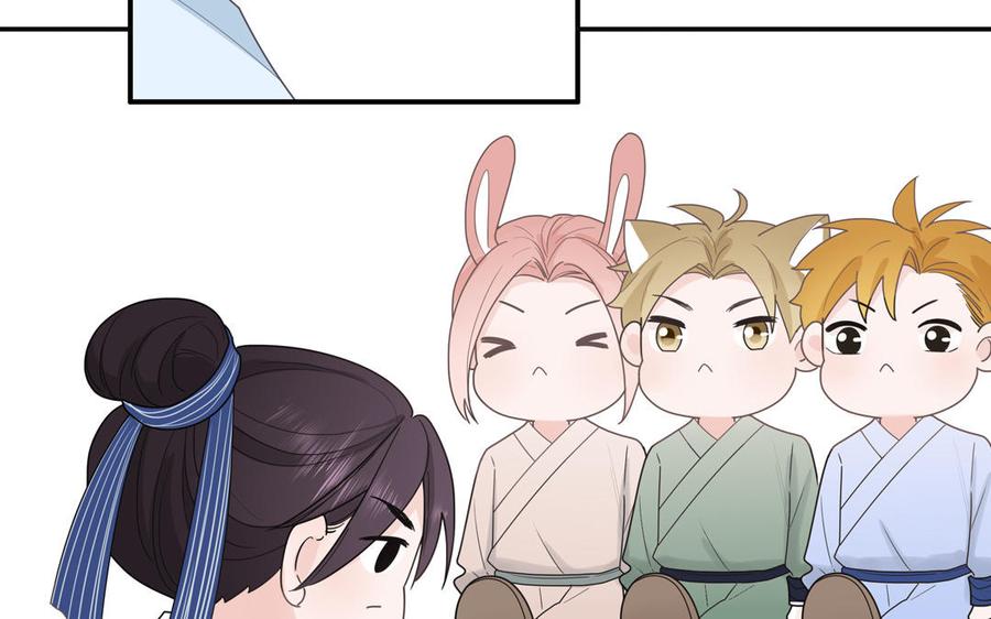 妖怪混圈指南 - 第11话 蜗蜗丢了 - 第63张图