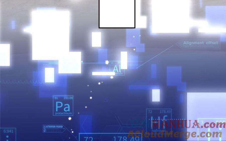 妖怪混圈指南 - 第11话 蜗蜗丢了 - 第13张图