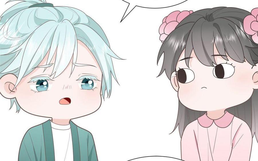 妖怪混圈指南 - 第11话 蜗蜗丢了 - 第26张图