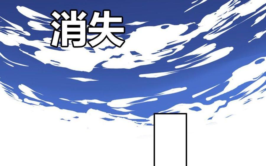 妖怪混圈指南 - 第11话 蜗蜗丢了 - 第41张图