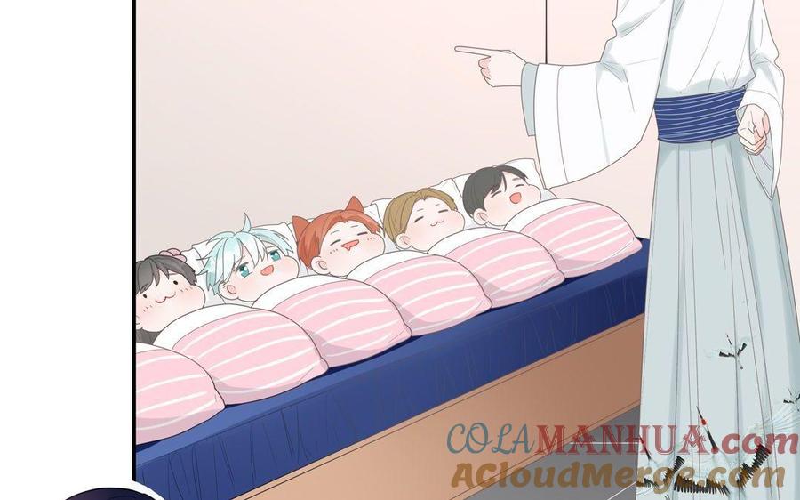 妖怪混圈指南 - 第11话 蜗蜗丢了 - 第46张图