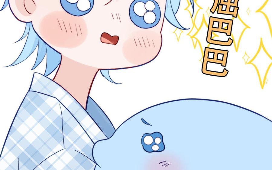 妖怪混圈指南 - 第119话 新晋影帝 - 第44张图