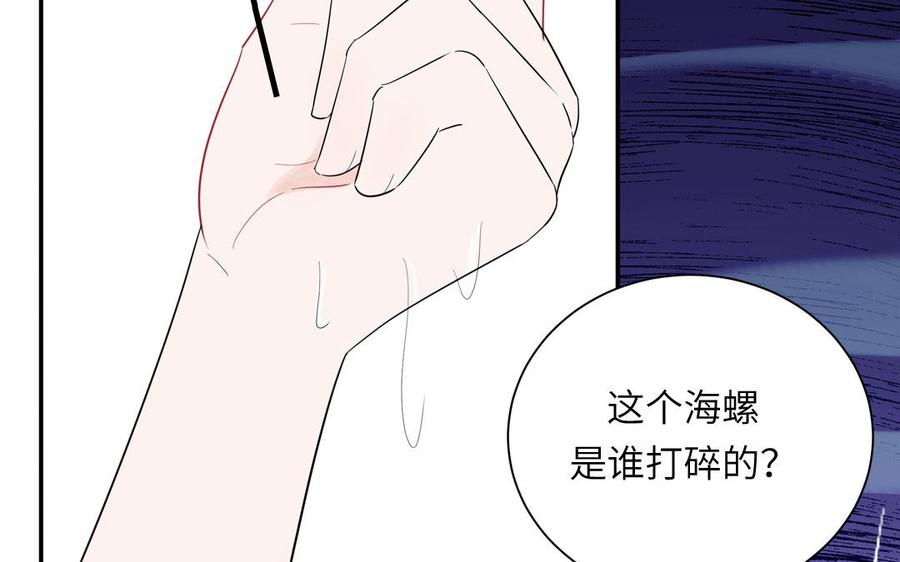 妖怪混圈指南 - 第119话 新晋影帝 - 第17张图