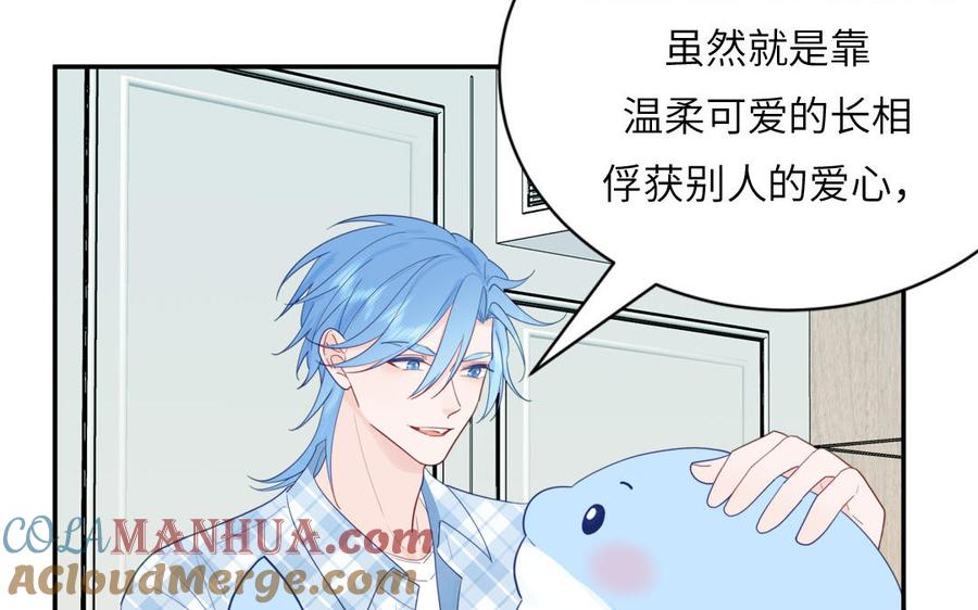 妖怪混圈指南 - 第119话 新晋影帝 - 第34张图