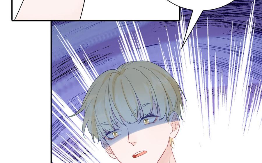 妖怪混圈指南 - 第119话 新晋影帝 - 第18张图