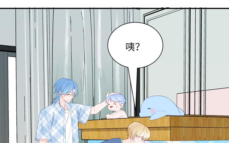 妖怪混圈指南 - 第119话 新晋影帝 - 第14张图