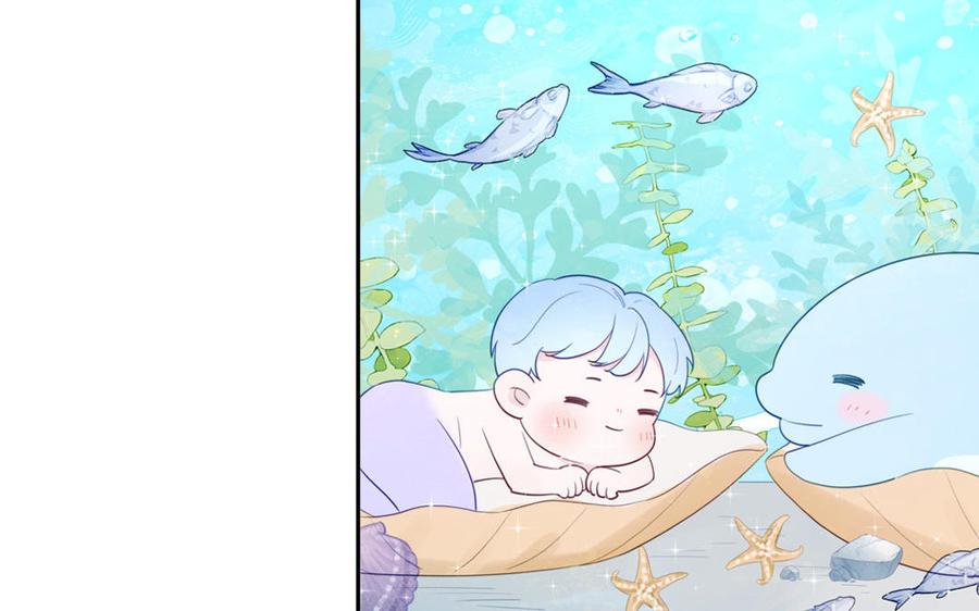 妖怪混圈指南 - 第119话 新晋影帝 - 第8张图