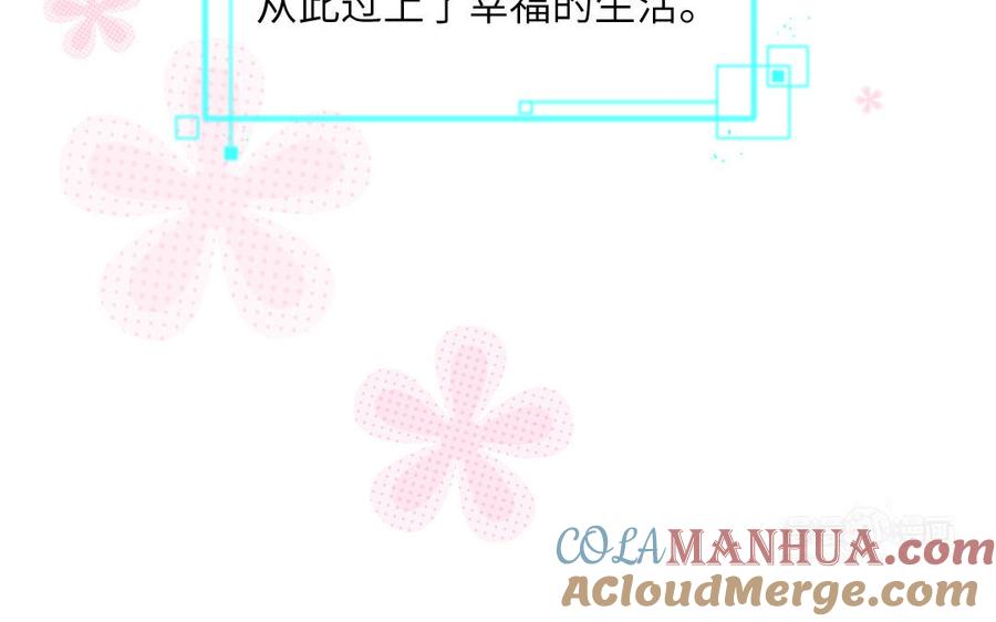 妖怪混圈指南 - 第119话 新晋影帝 - 第85张图