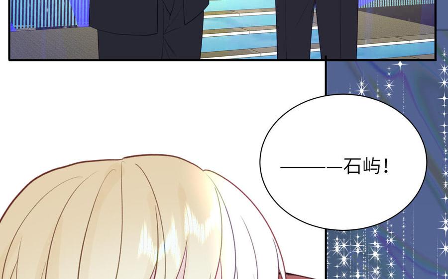 妖怪混圈指南 - 第119话 新晋影帝 - 第74张图