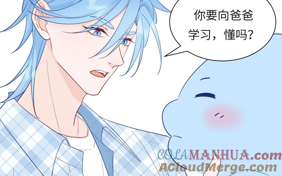 妖怪混圈指南 - 第119话 新晋影帝 - 第37张图