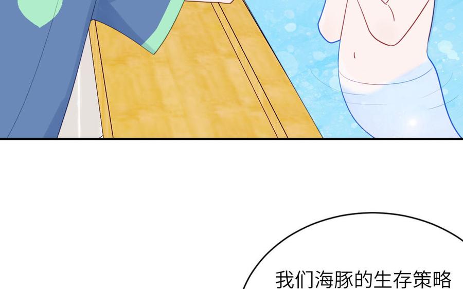 妖怪混圈指南 - 第119话 新晋影帝 - 第33张图