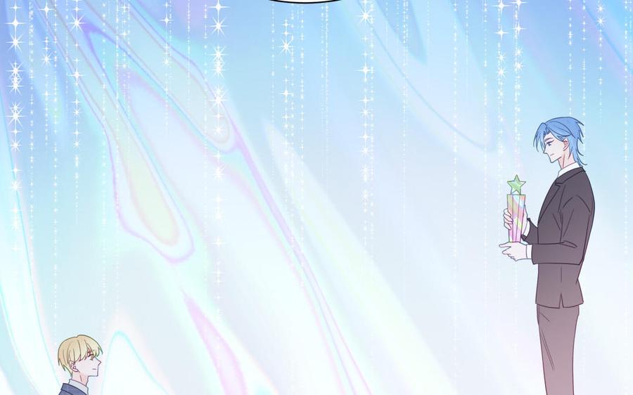 妖怪混圈指南 - 第119话 新晋影帝 - 第77张图