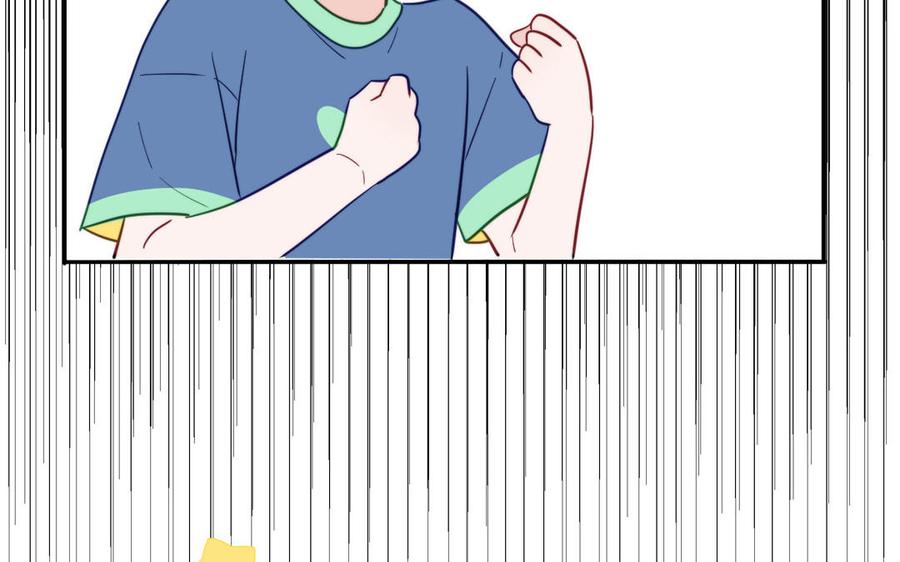 妖怪混圈指南 - 第119话 新晋影帝 - 第48张图