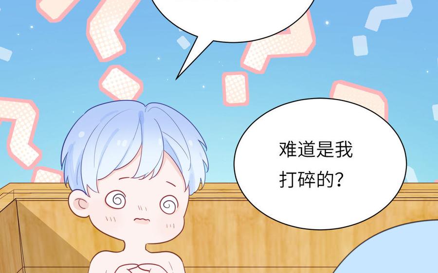 妖怪混圈指南 - 第119话 新晋影帝 - 第29张图