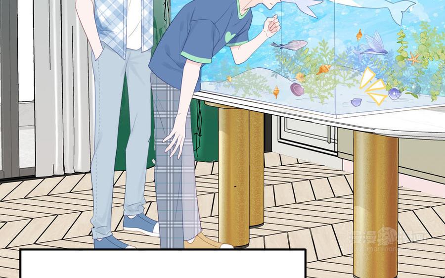 妖怪混圈指南 - 第119话 新晋影帝 - 第15张图