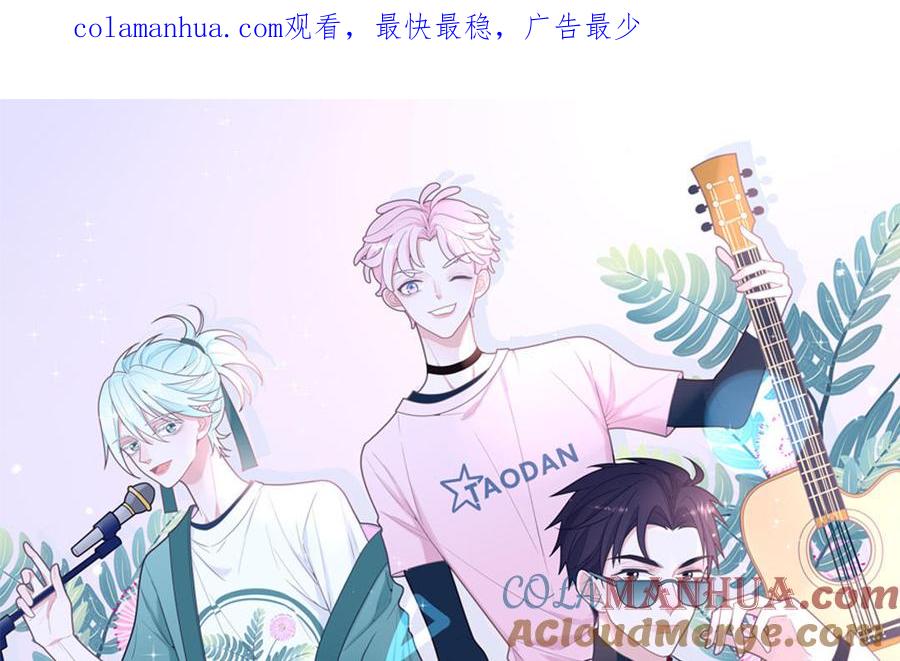 妖怪混圈指南 - 第119话 新晋影帝 - 第1张图