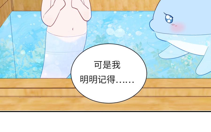 妖怪混圈指南 - 第119话 新晋影帝 - 第30张图