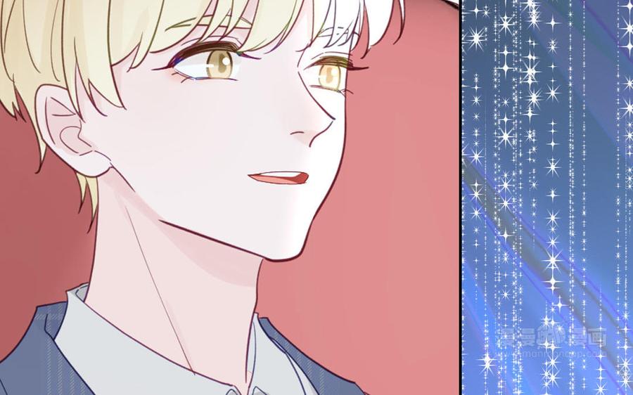 妖怪混圈指南 - 第119话 新晋影帝 - 第75张图