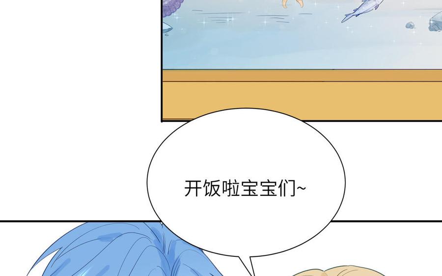 妖怪混圈指南 - 第119话 新晋影帝 - 第9张图