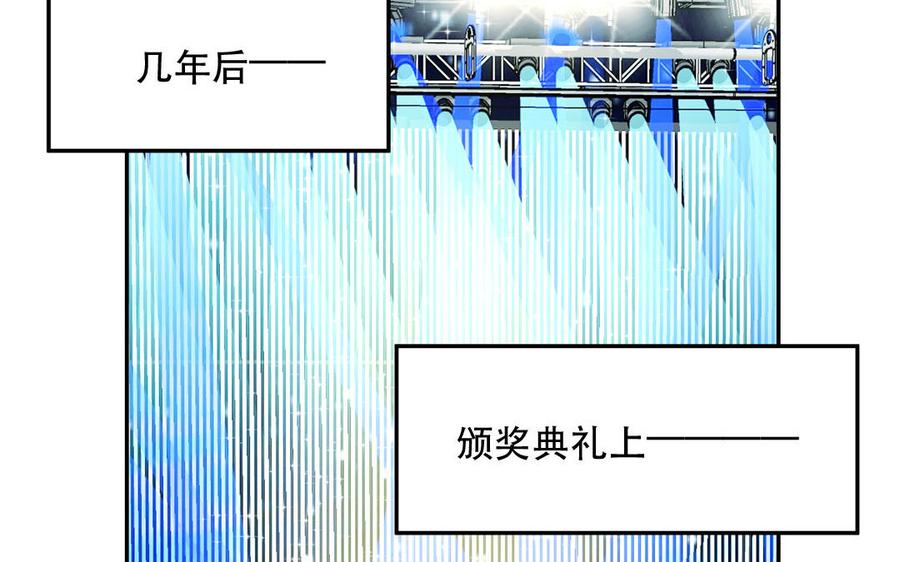 妖怪混圈指南 - 第119话 新晋影帝 - 第51张图