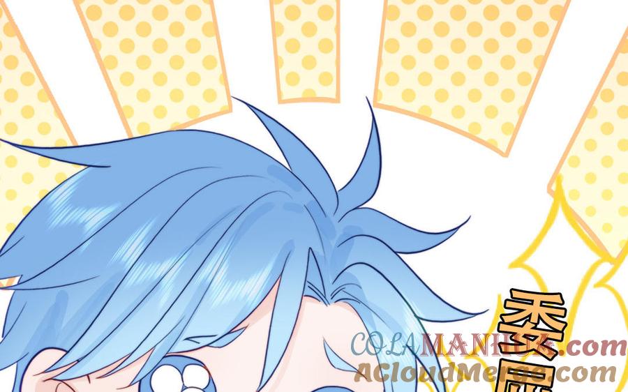 妖怪混圈指南 - 第119话 新晋影帝 - 第43张图