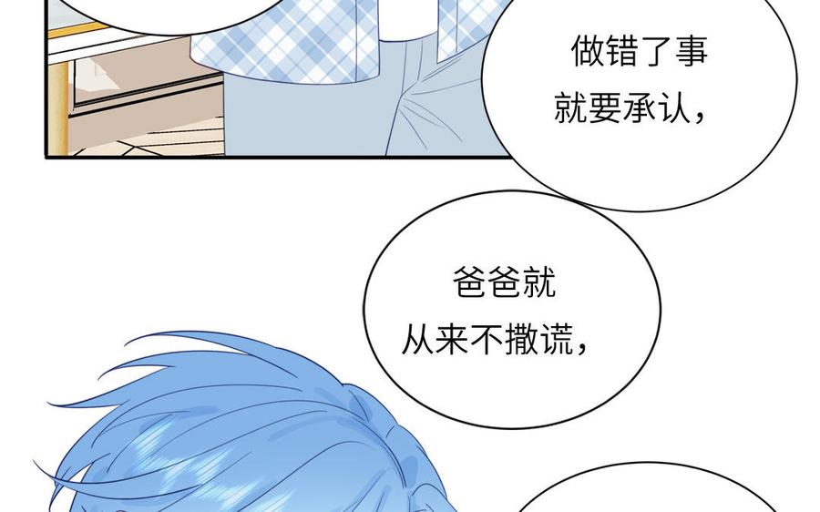 妖怪混圈指南 - 第119话 新晋影帝 - 第36张图