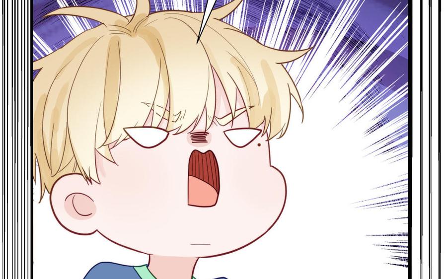 妖怪混圈指南 - 第119话 新晋影帝 - 第47张图