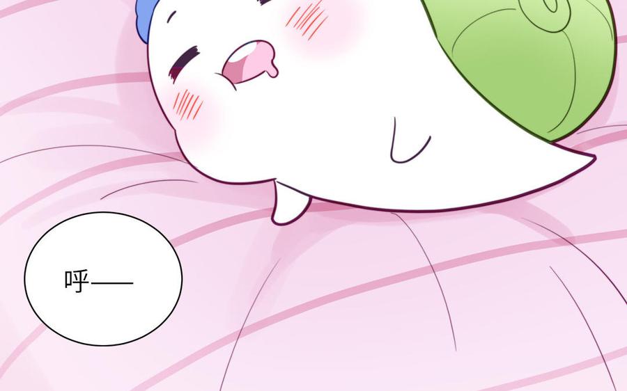 妖怪混圈指南 - 第120话 林涡被猫叼走了 - 第11张图