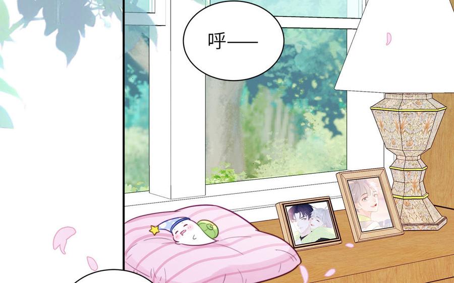 妖怪混圈指南 - 第120话 林涡被猫叼走了 - 第9张图