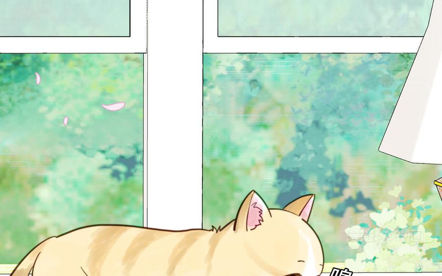 妖怪混圈指南 - 第120话 林涡被猫叼走了 - 第15张图