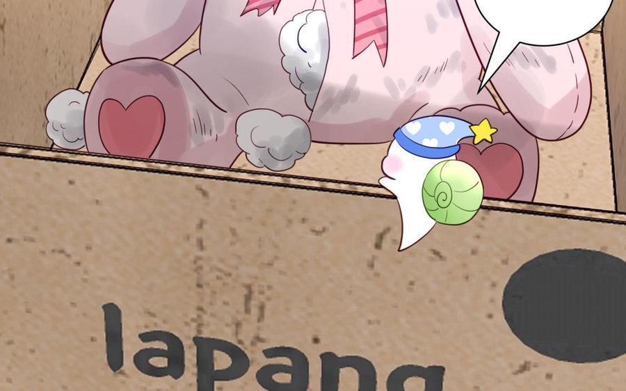 妖怪混圈指南 - 第120话 林涡被猫叼走了 - 第63张图