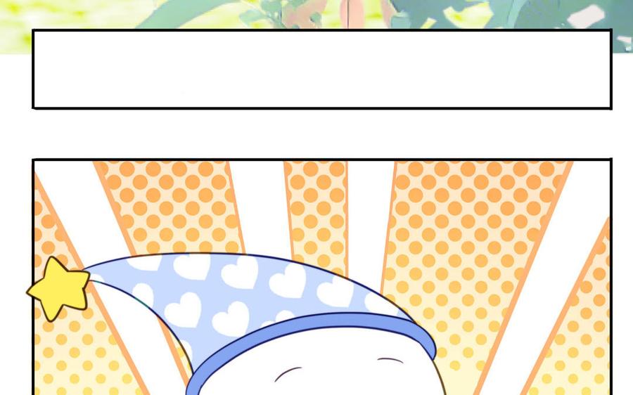 妖怪混圈指南 - 第120话 林涡被猫叼走了 - 第23张图