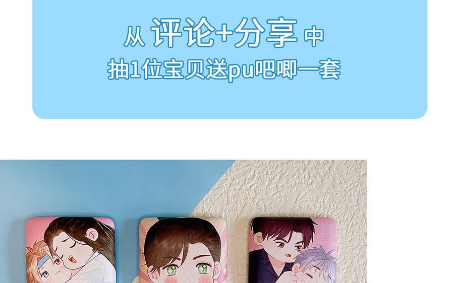 妖怪混圈指南 - 第120话 林涡被猫叼走了 - 第95张图