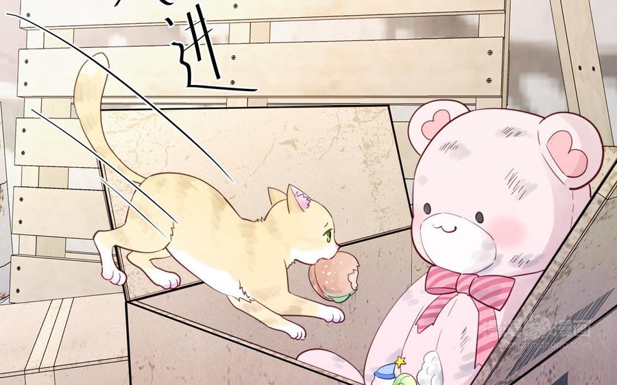 妖怪混圈指南 - 第120话 林涡被猫叼走了 - 第65张图