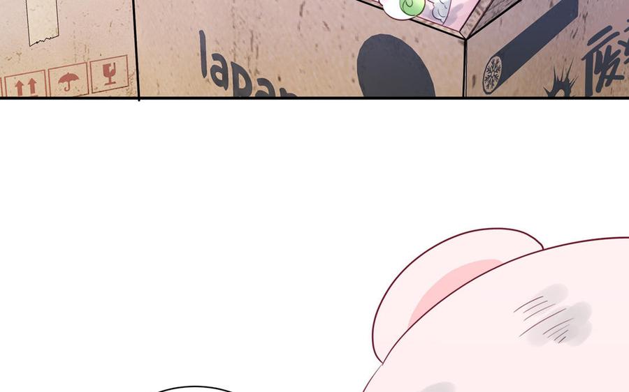 妖怪混圈指南 - 第120话 林涡被猫叼走了 - 第66张图