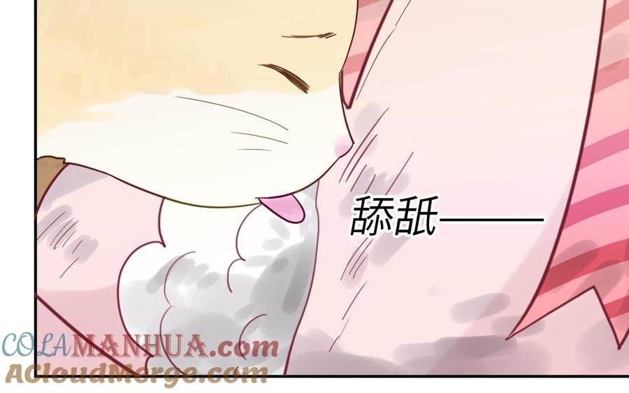 妖怪混圈指南 - 第120话 林涡被猫叼走了 - 第70张图