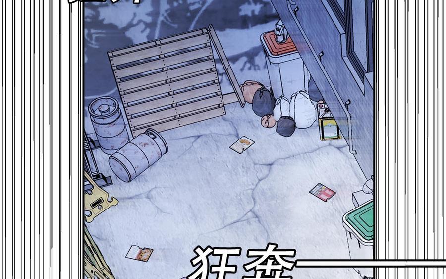 妖怪混圈指南 - 第120话 林涡被猫叼走了 - 第26张图