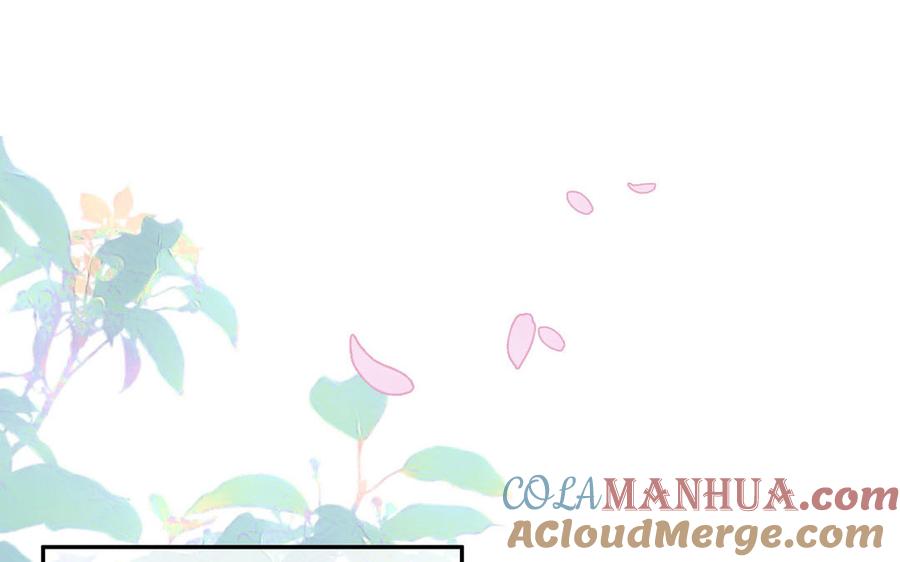 妖怪混圈指南 - 第120话 林涡被猫叼走了 - 第7张图